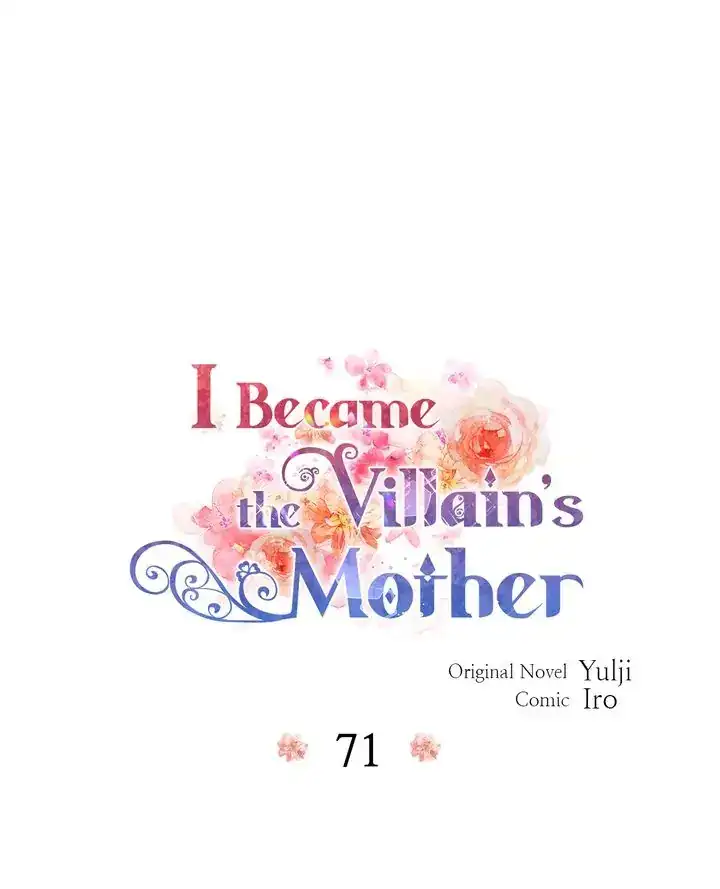 I Became the Villain’s Mother Chapter 71 - page 1