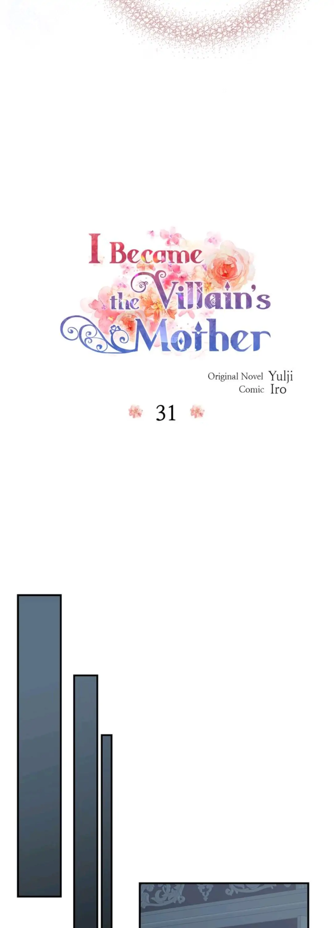 I Became the Villain’s Mother Chapter 31 - page 2