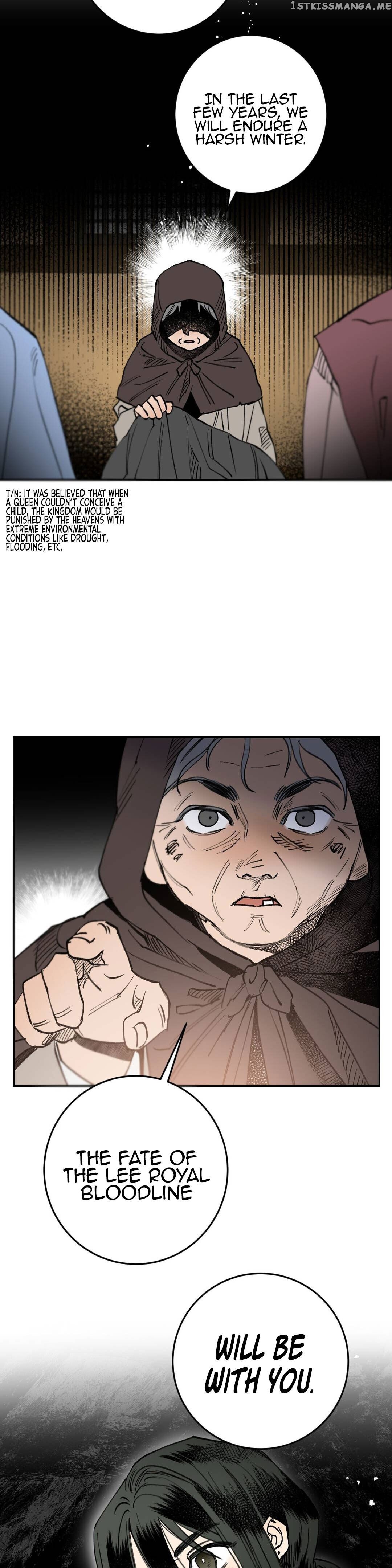 Nameless Lantern chapter 10 - page 7