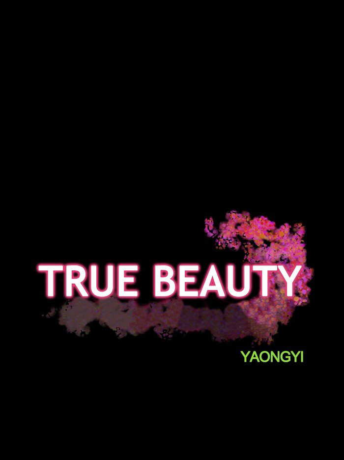 True Beauty Chapter 122 - page 4