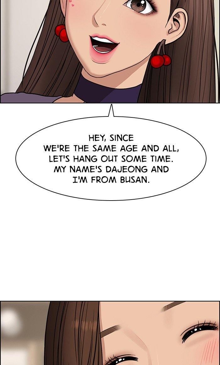 True Beauty Chapter 116 - page 80