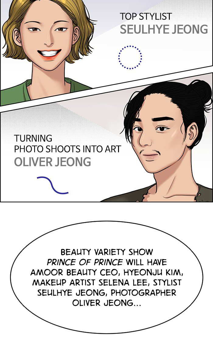 True Beauty Chapter 115 - page 20