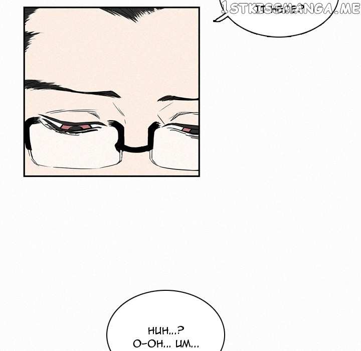 B Rated Hero Chapter 13 - page 65