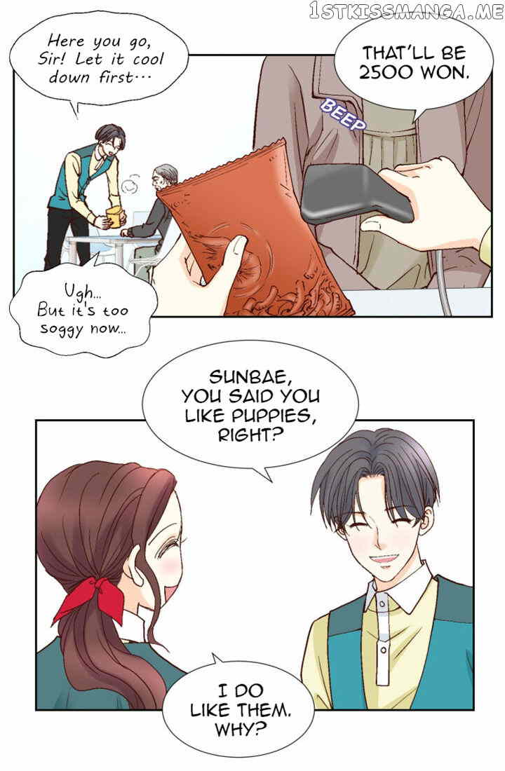 My Boss Is My Ex chapter 46 - page 13