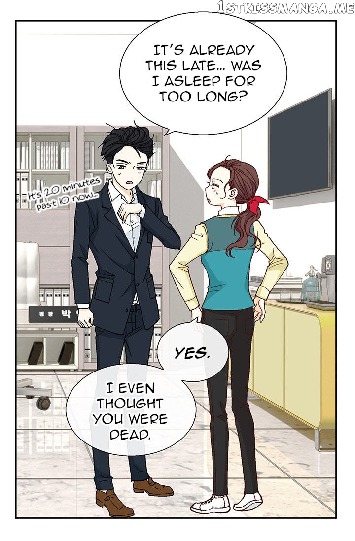 My Boss Is My Ex chapter 38 - page 13