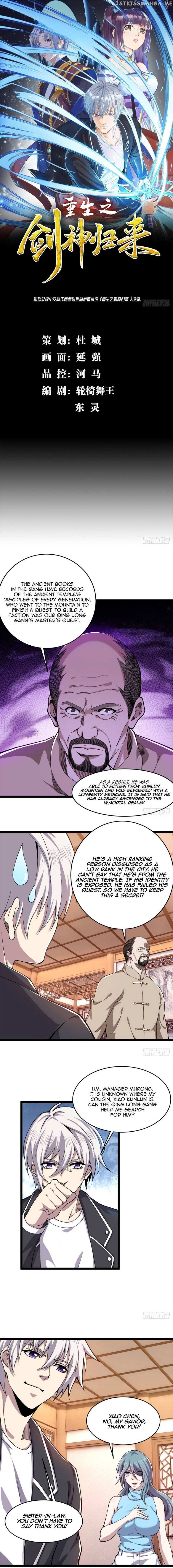 Vengeance Of The Reawakened Sword God chapter 16 - page 2
