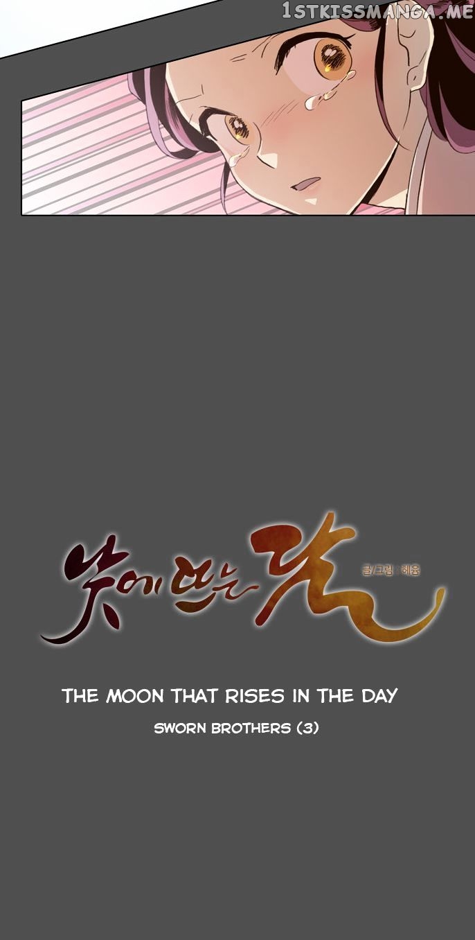 The Moon that Rises in the Day chapter 52 - page 11