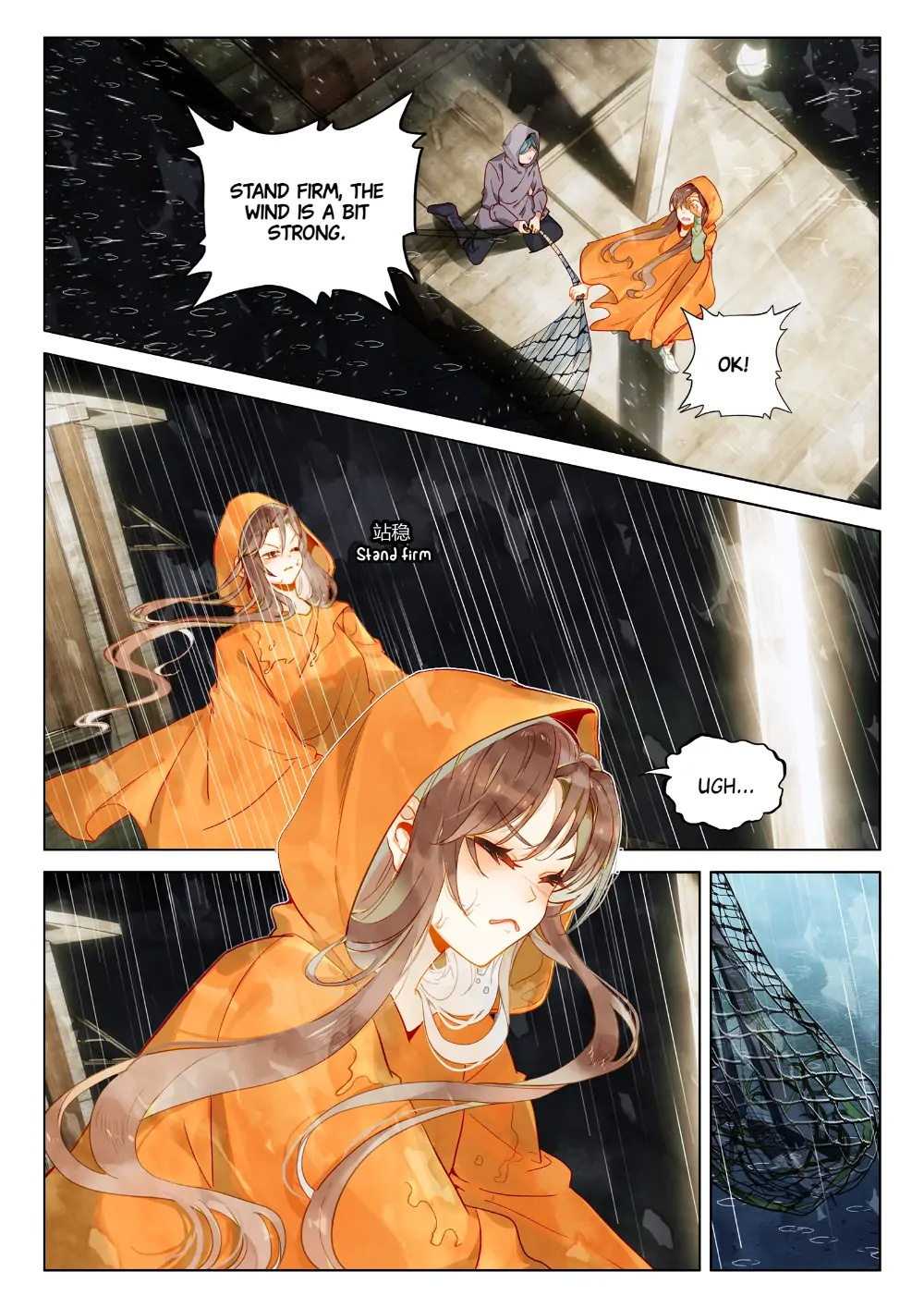 A Thousand Miles Across the River: Qin Chuan and Zhixia chapter 12 - page 13