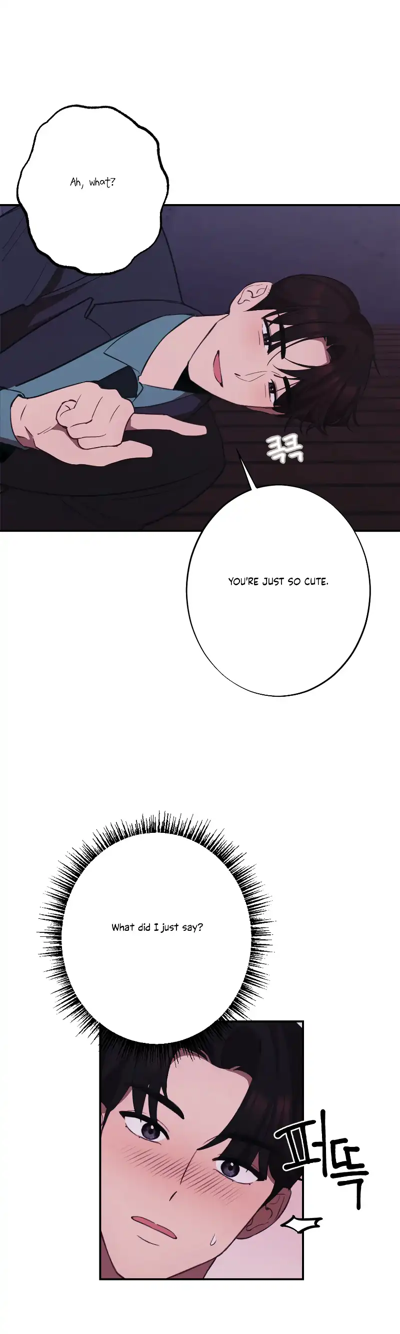More! Intimate Connection Chapter 18 - page 5