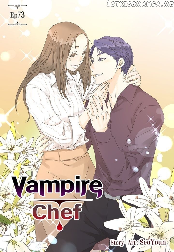 Vampire Chef chapter 73 - page 1