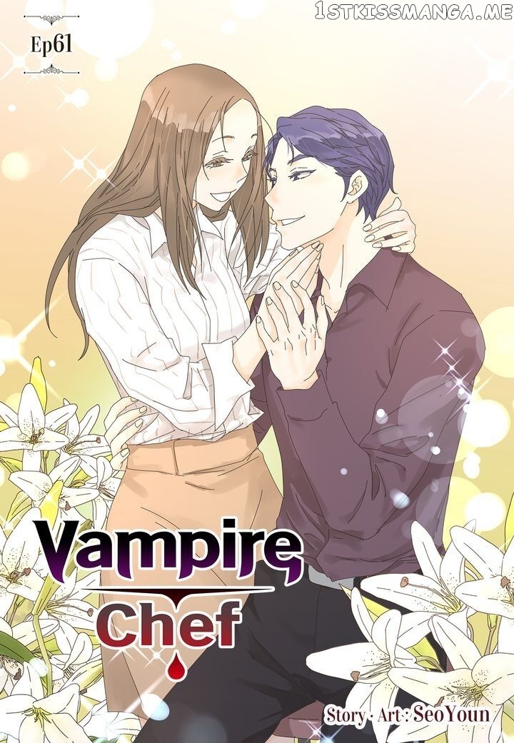 Vampire Chef chapter 61 - page 1