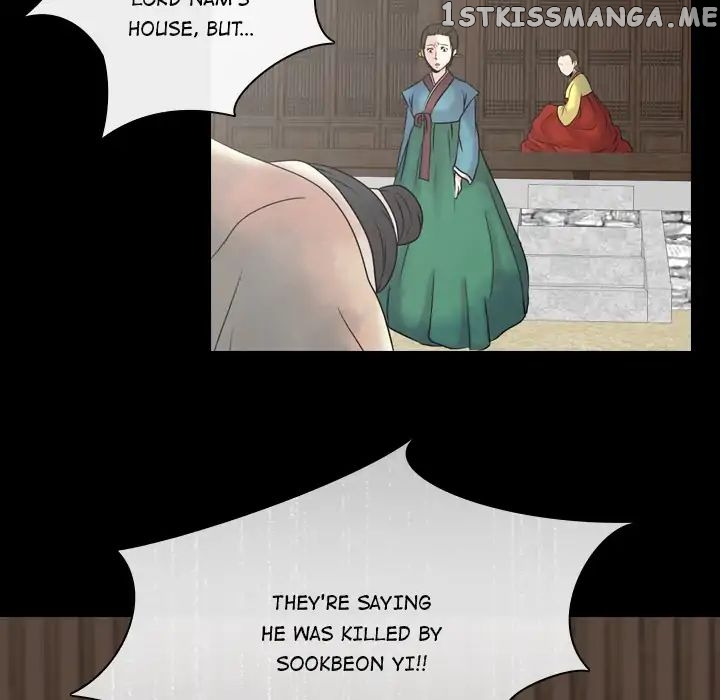 Leave Me Not Chapter 1 - page 33