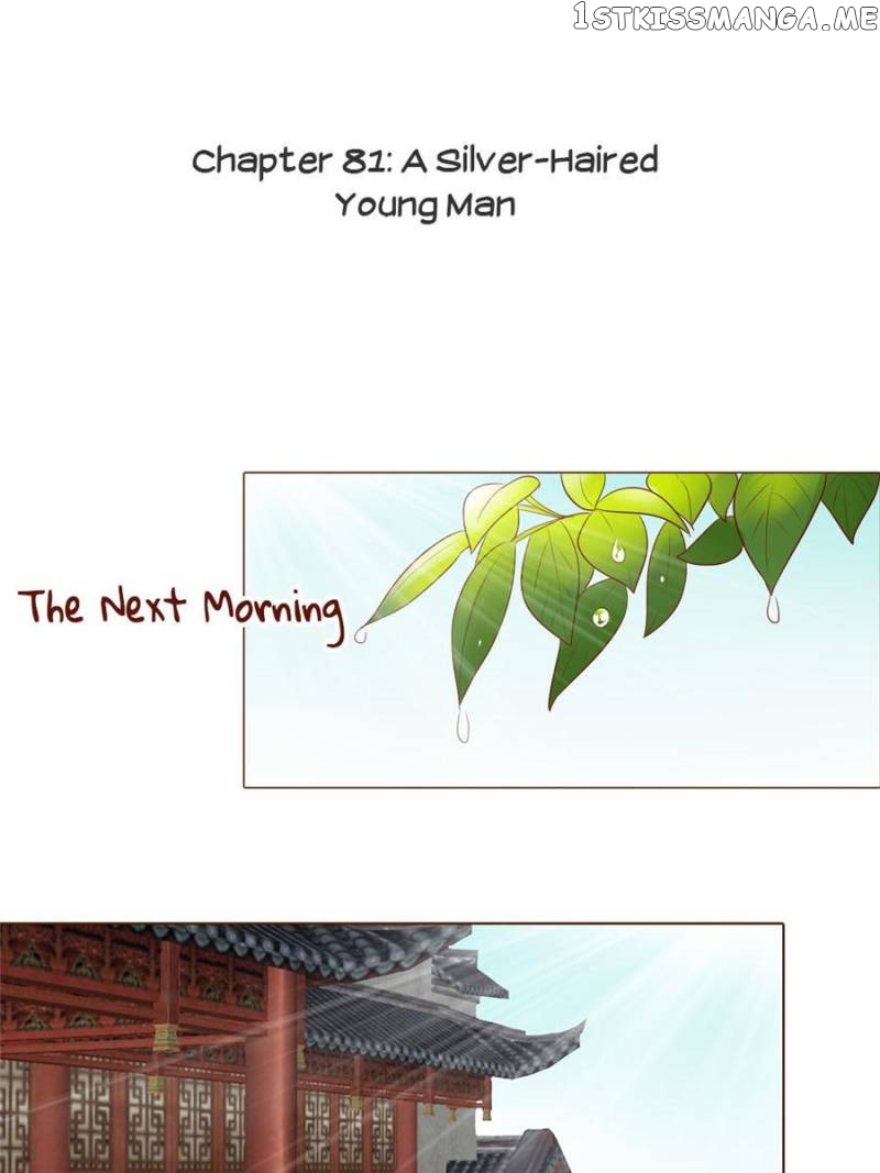 The Tiger King’s Diary chapter 81 - page 1