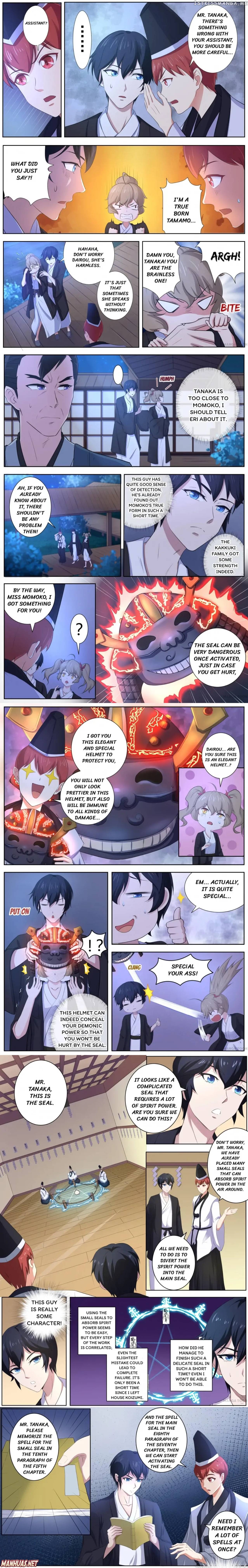 High School Taoist Chapter 83 - page 2