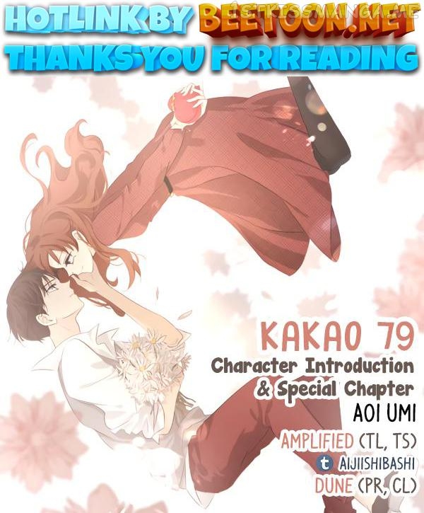 Kakao 79% Chapter 31.5 - page 1