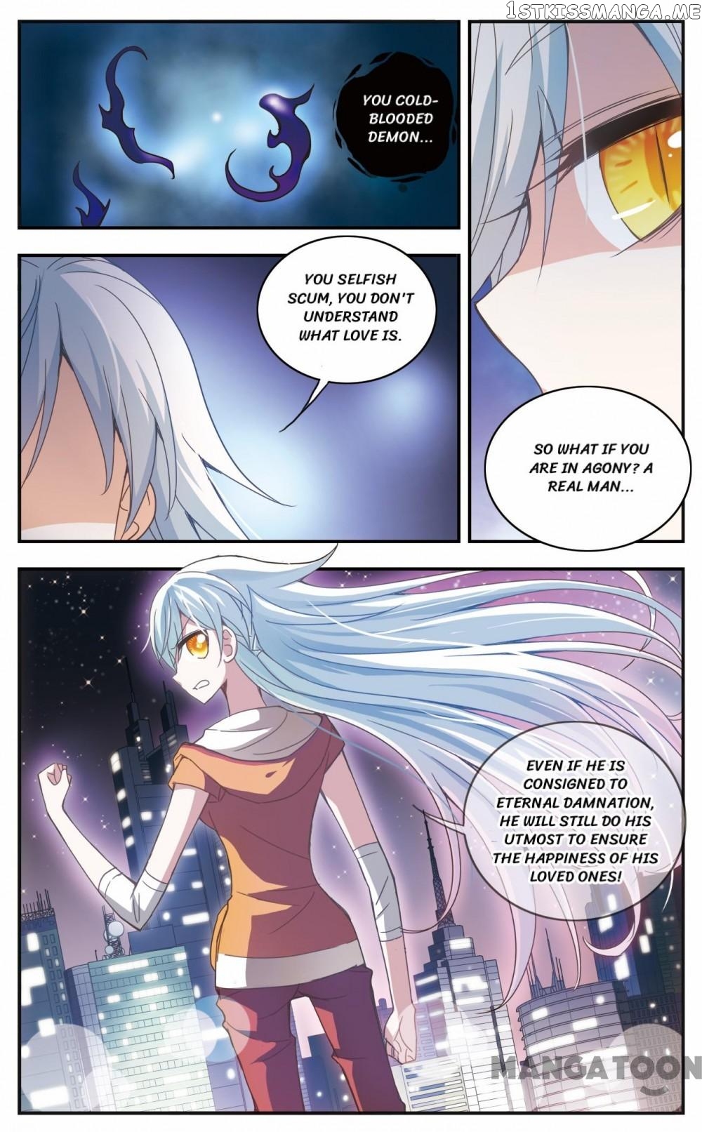 That Girl Is Weird chapter 26 - page 11