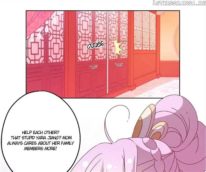 The Empress’ Poor-quality Special Effects chapter 117 - page 17