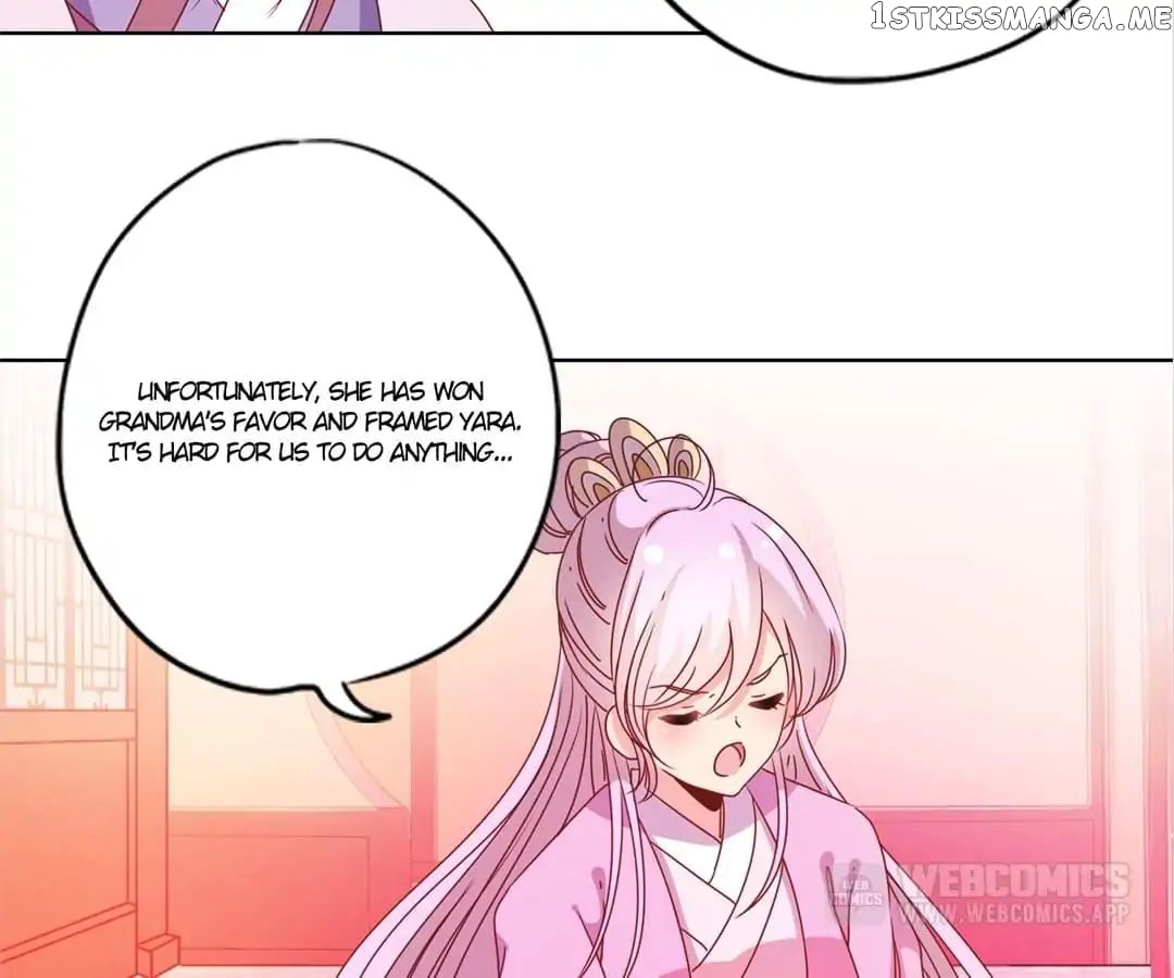 The Empress’ Poor-quality Special Effects chapter 116 - page 46