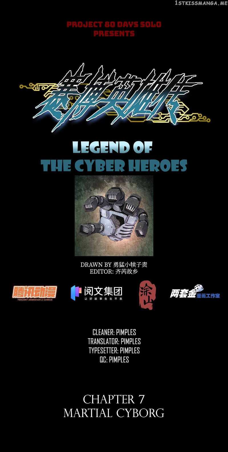 LEGEND OF CYBER HEROES chapter 7 - page 1