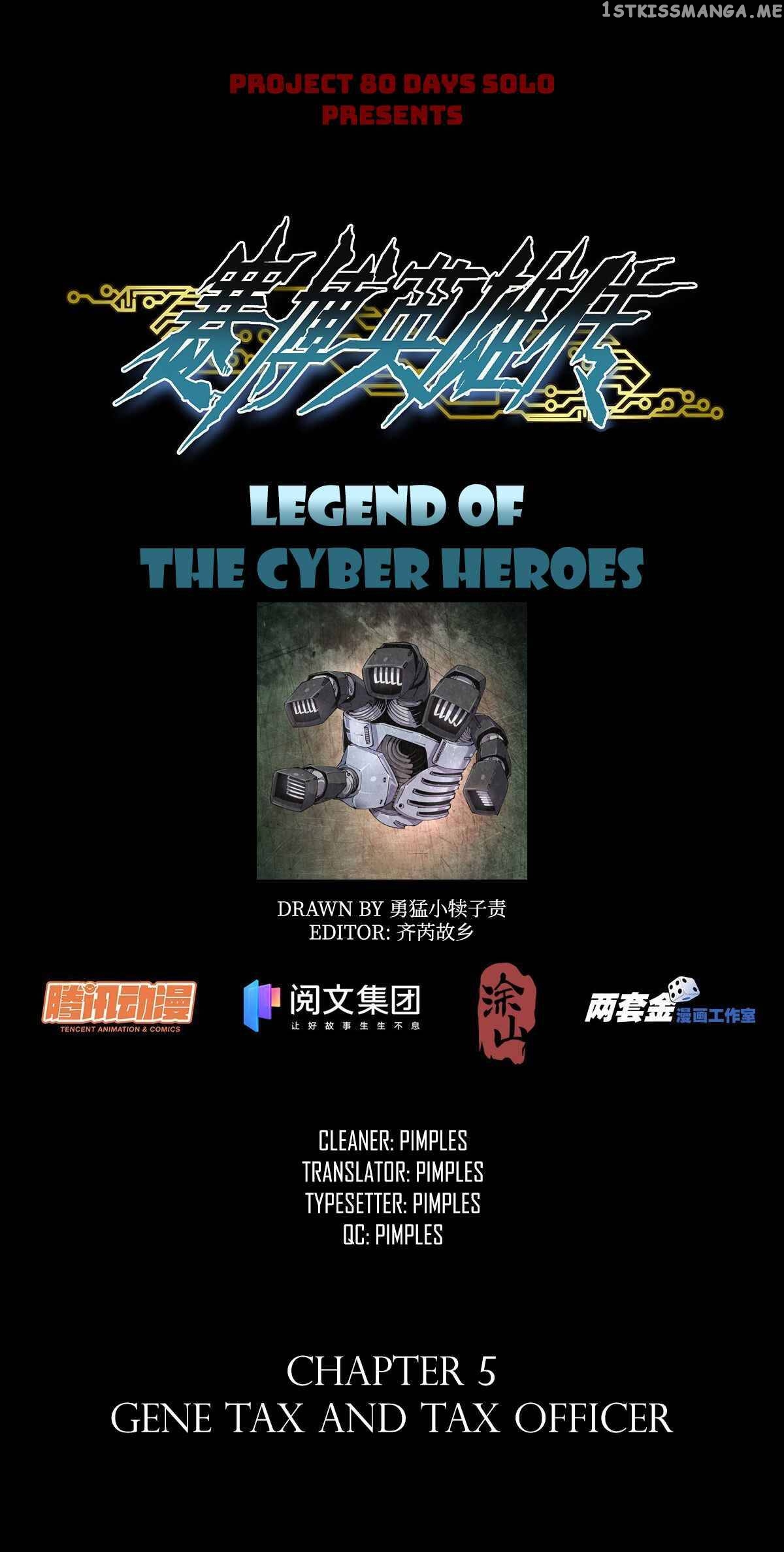 LEGEND OF CYBER HEROES chapter 5 - page 1