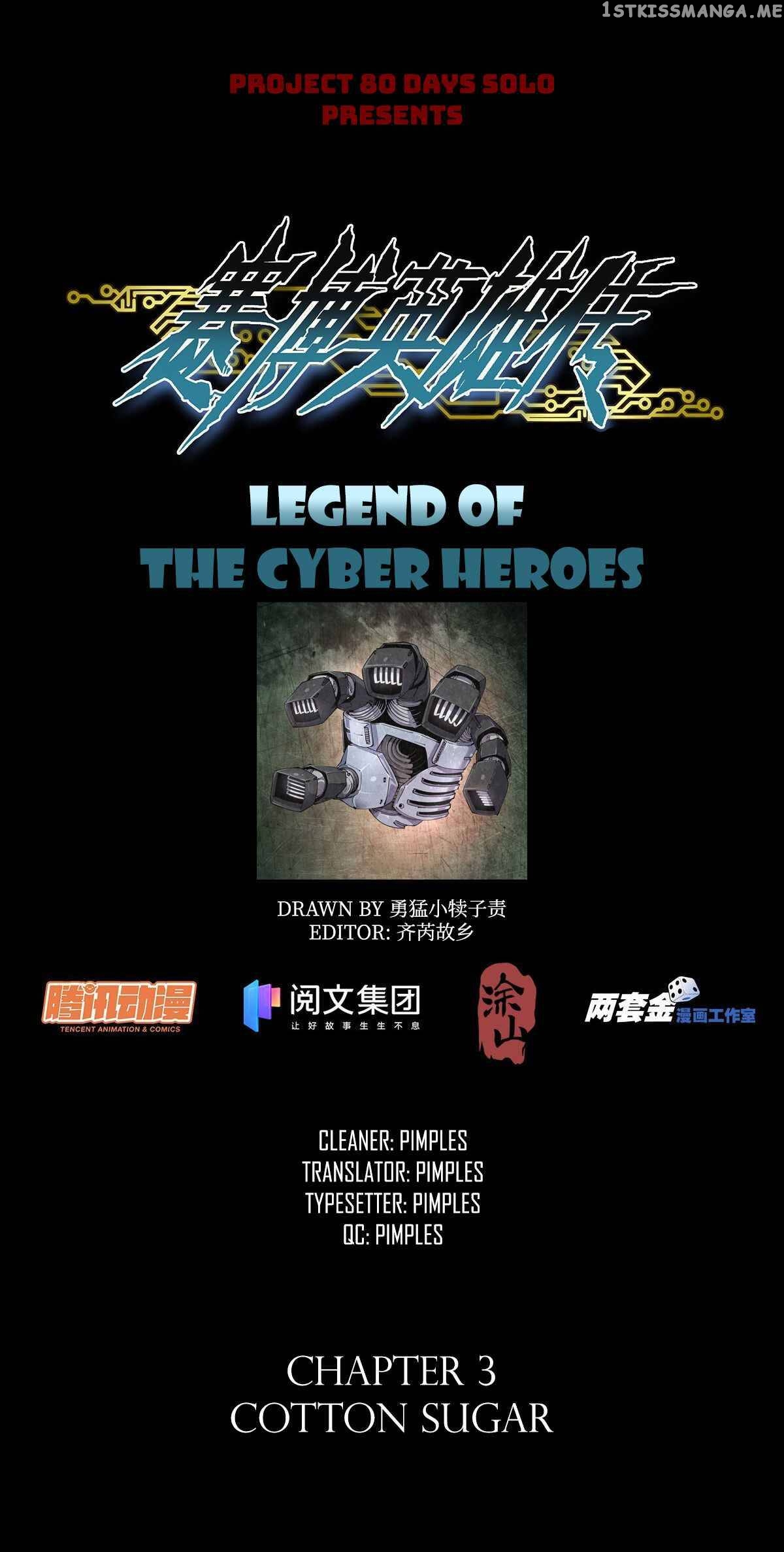 LEGEND OF CYBER HEROES chapter 3 - page 1