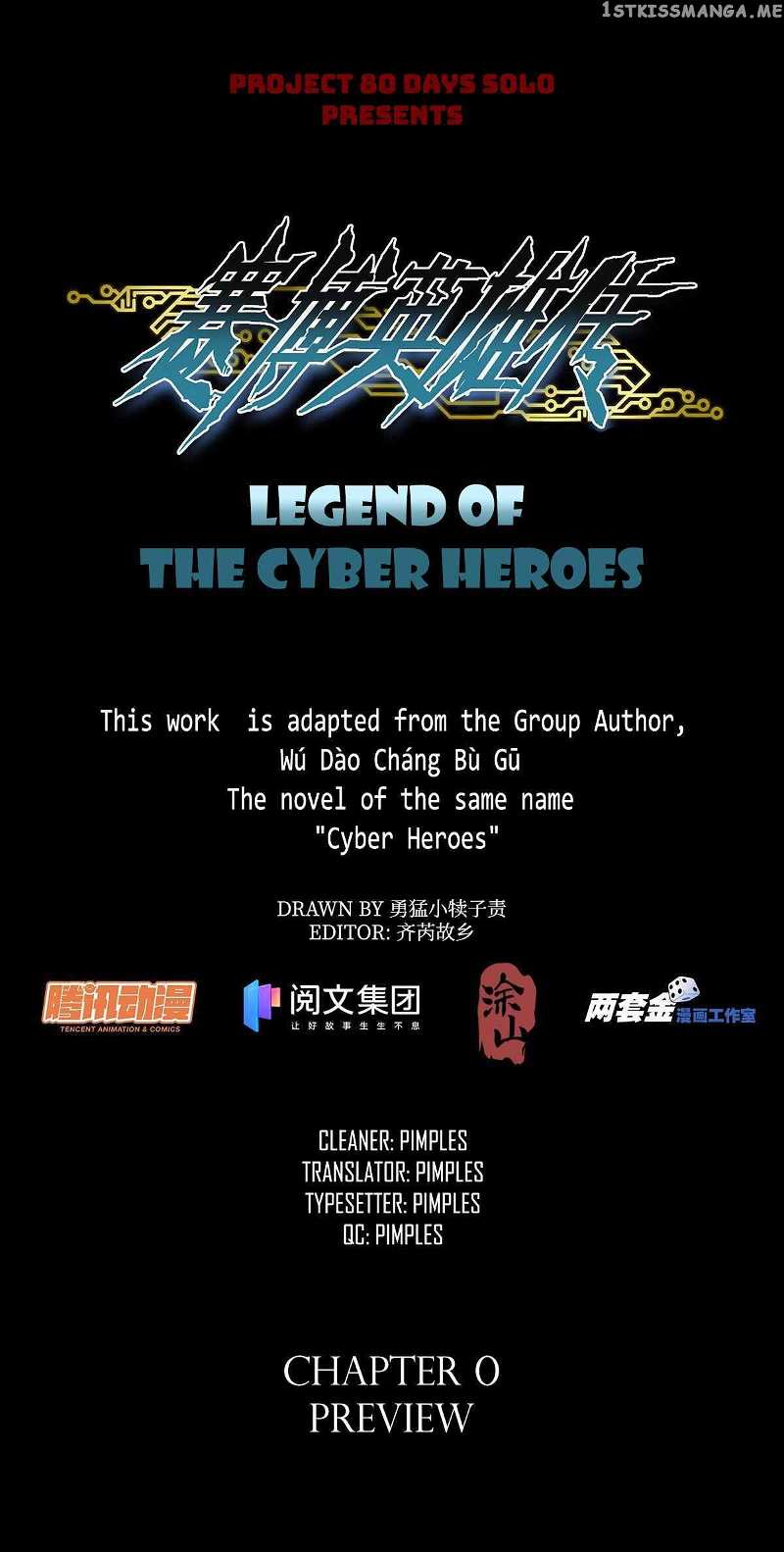 LEGEND OF CYBER HEROES chapter 0 - page 1