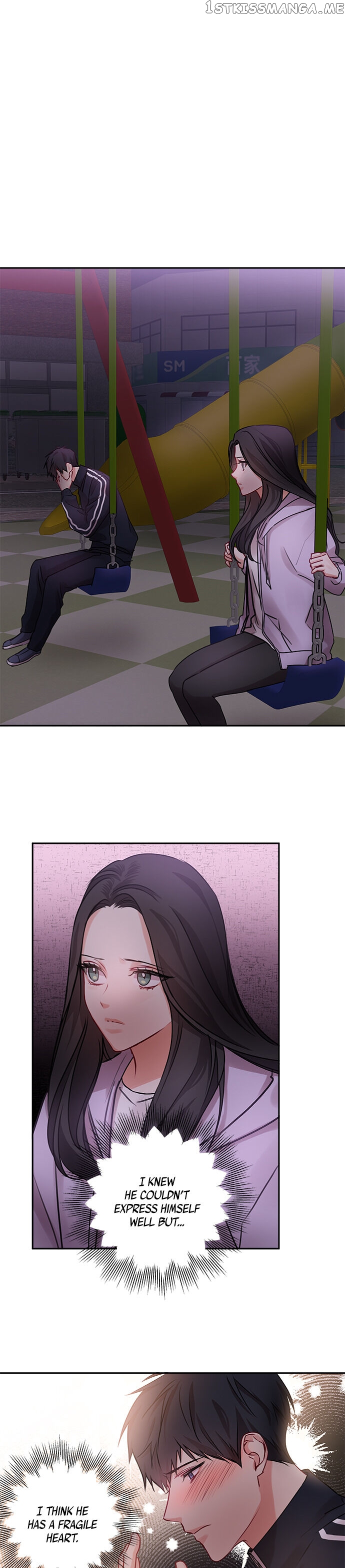 Other’s Romance chapter 24 - page 2