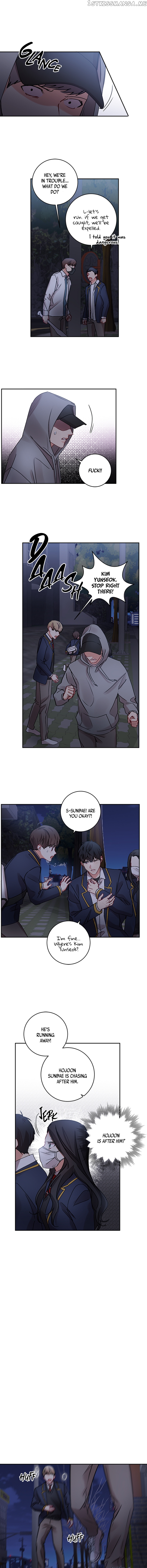 Other’s Romance chapter 18 - page 6