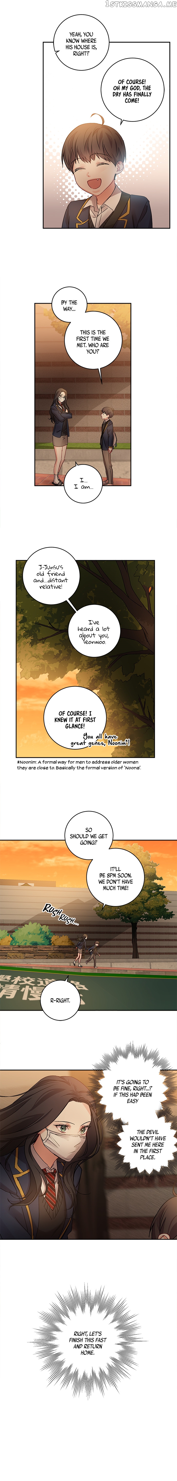 Other’s Romance chapter 17 - page 9