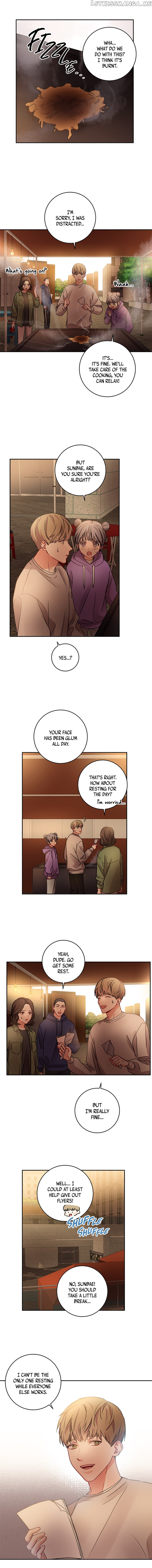 Other’s Romance chapter 15 - page 4