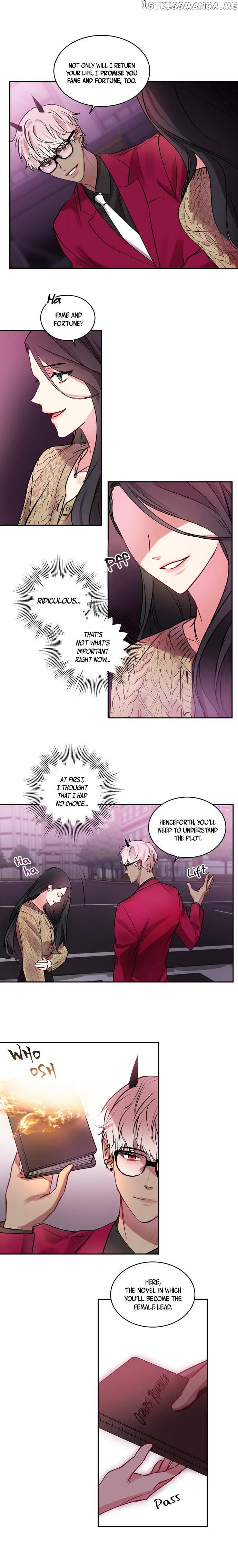 Other’s Romance chapter 2 - page 7
