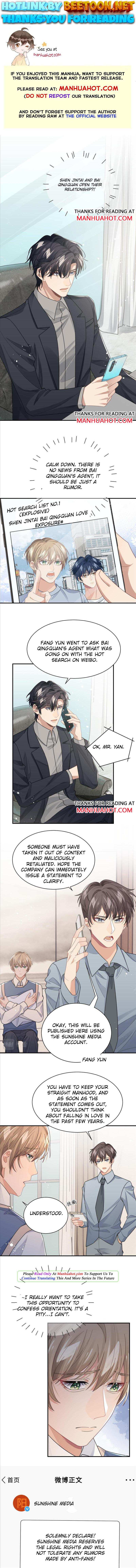 Love Rival is getting Prettier Everyday Chapter 51 - page 1