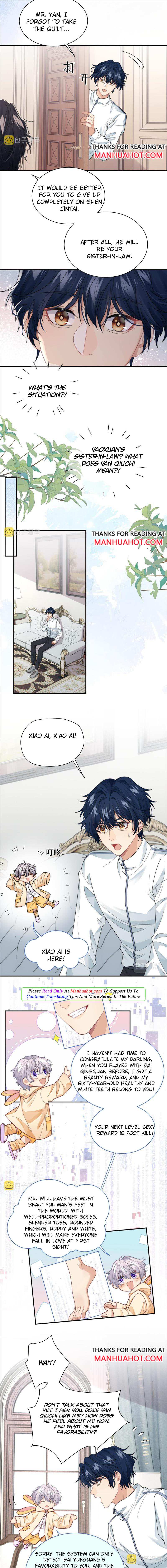 Love Rival is getting Prettier Everyday Chapter 47 - page 3
