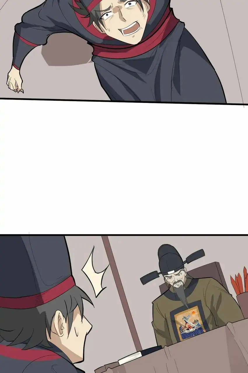 The Gateway of Revolution Chapter 46 - page 23