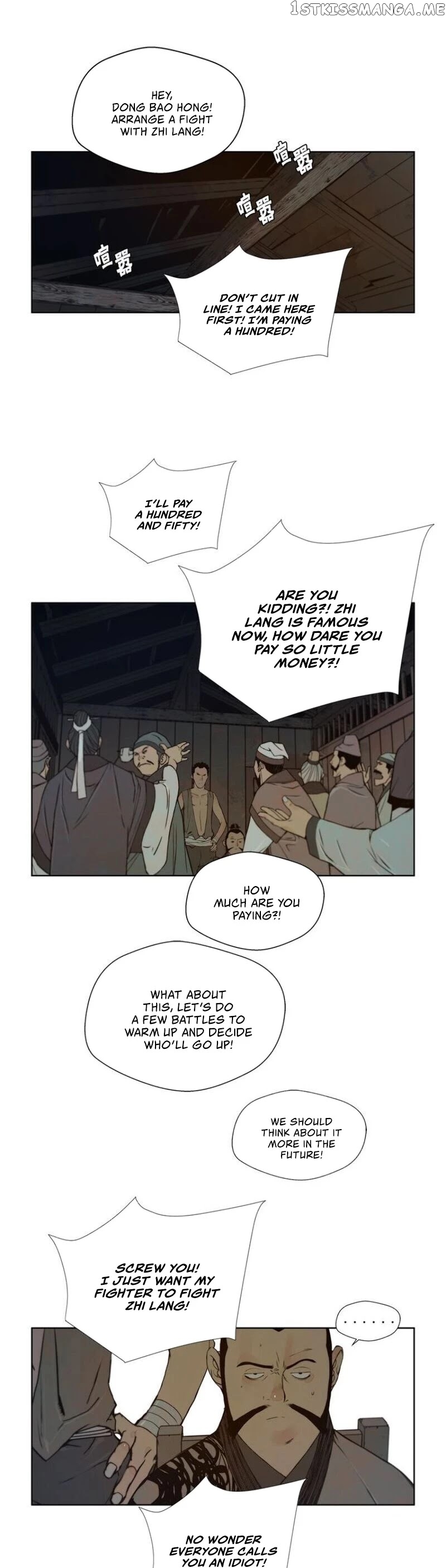 The Sword of Glory chapter 88 - page 2