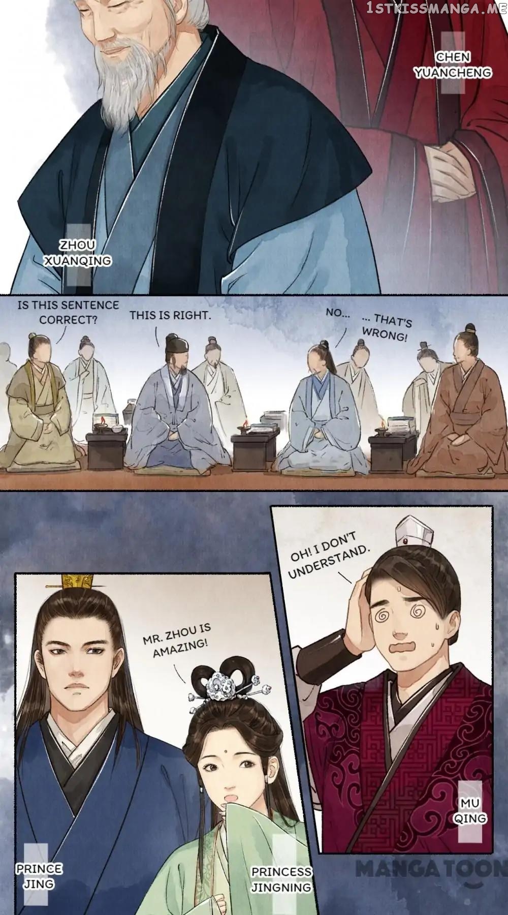 Nirvana in Fire chapter 60 - page 8
