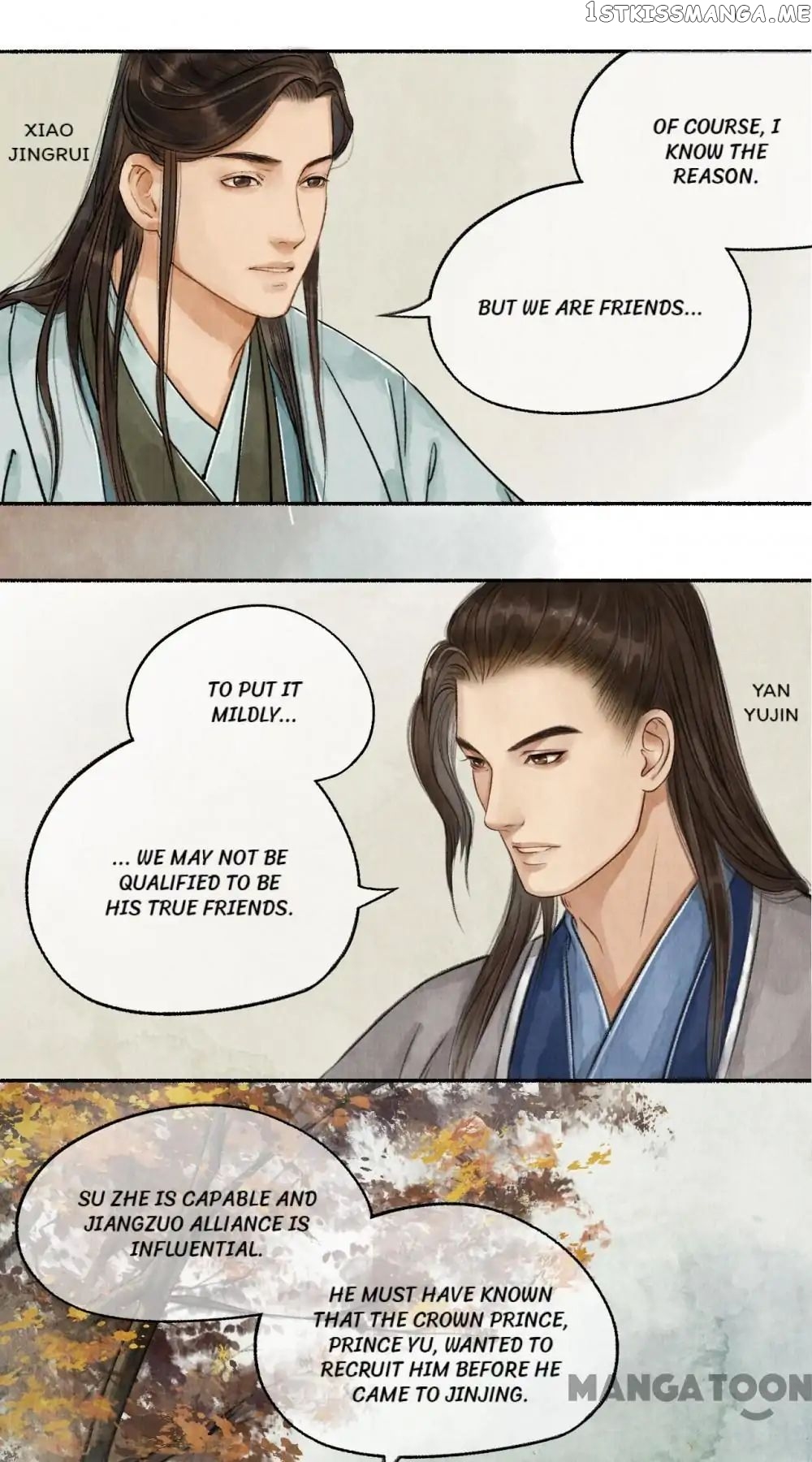 Nirvana in Fire chapter 34 - page 2