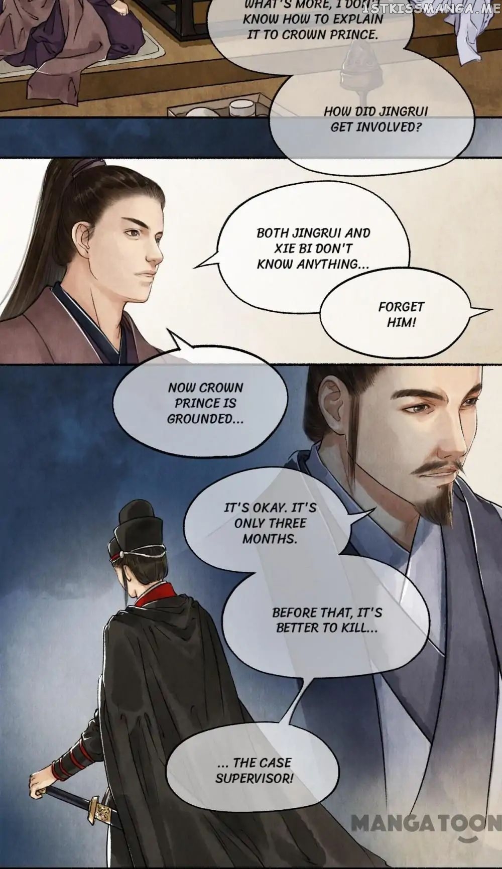 Nirvana in Fire chapter 31 - page 16