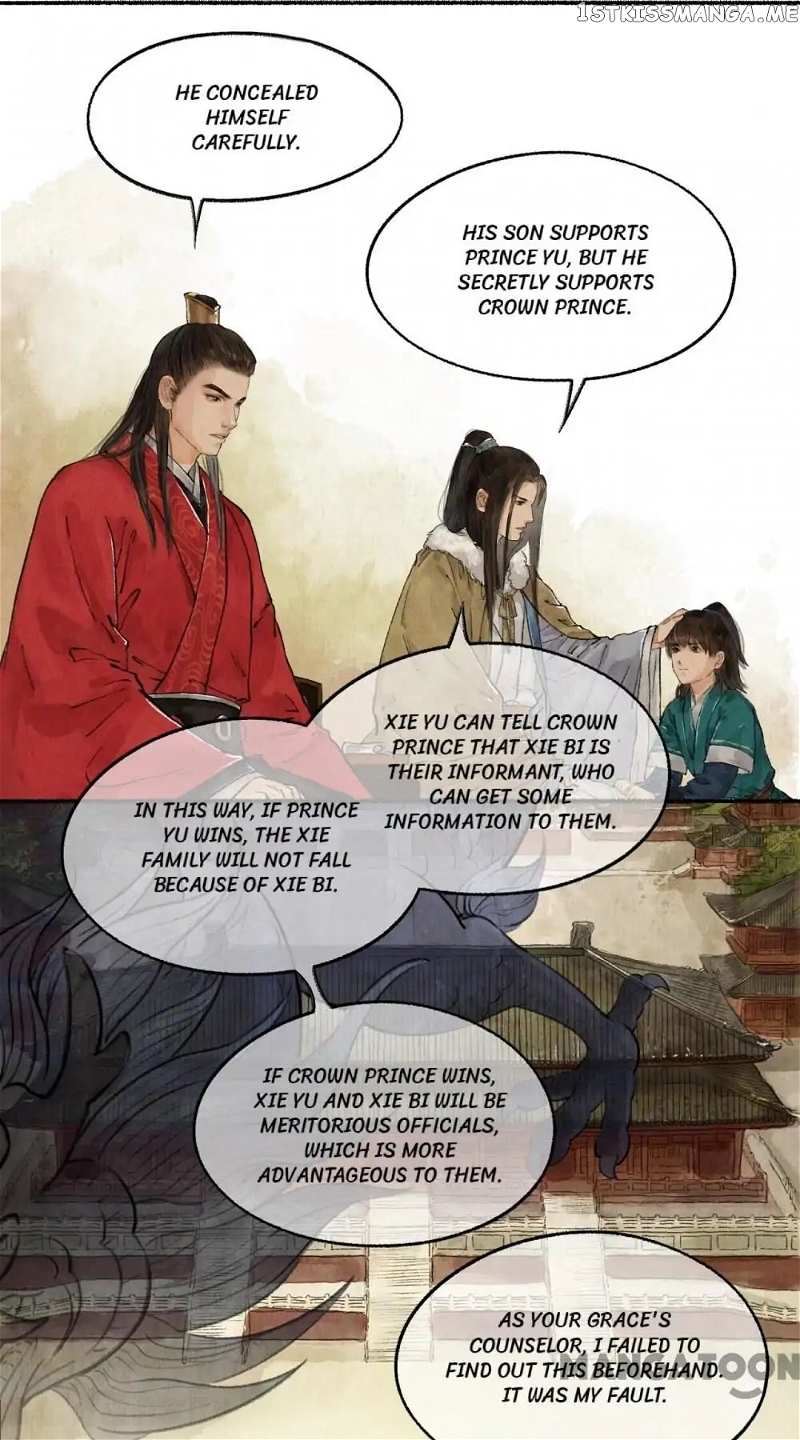 Nirvana in Fire chapter 31 - page 20