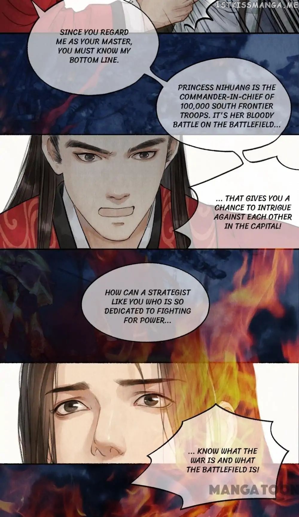 Nirvana in Fire chapter 31 - page 3