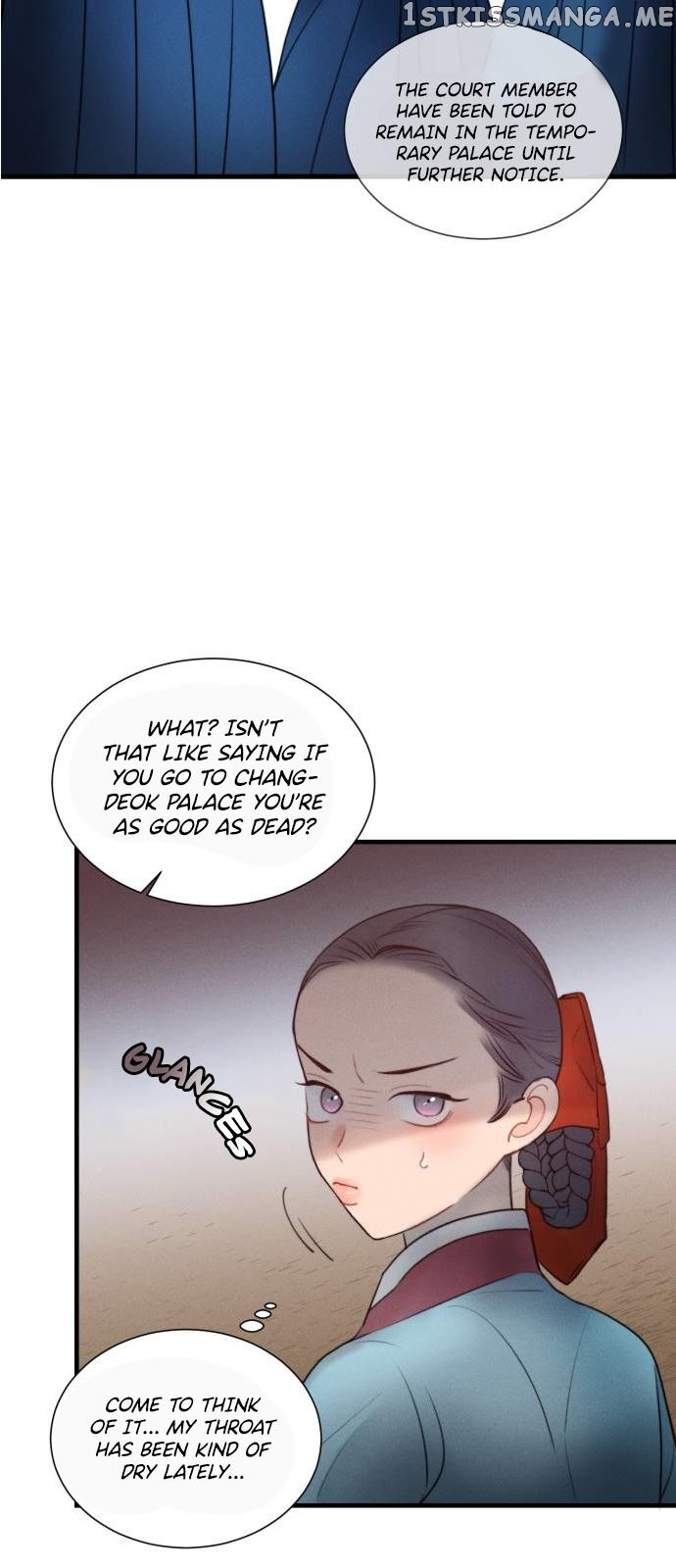 Gwanghae’s Lover chapter 19 - page 18