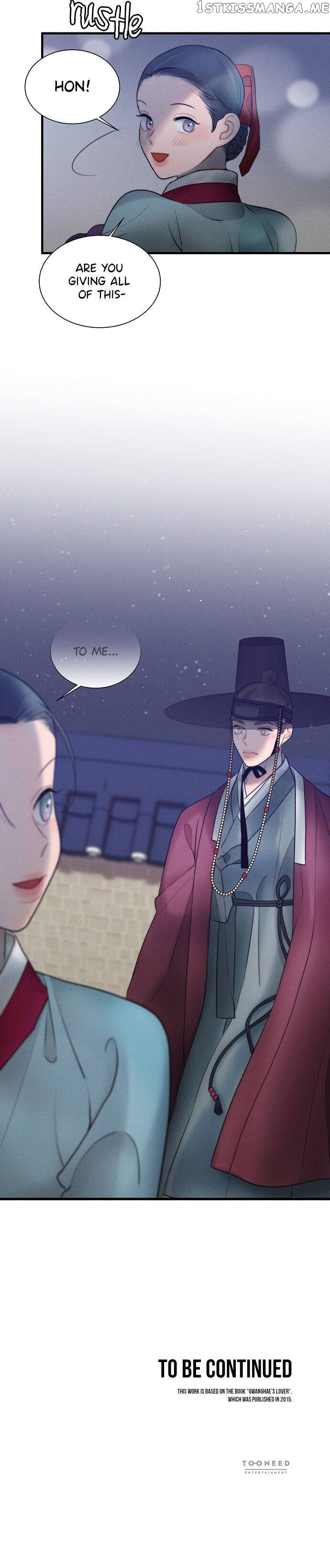 Gwanghae’s Lover chapter 17 - page 20