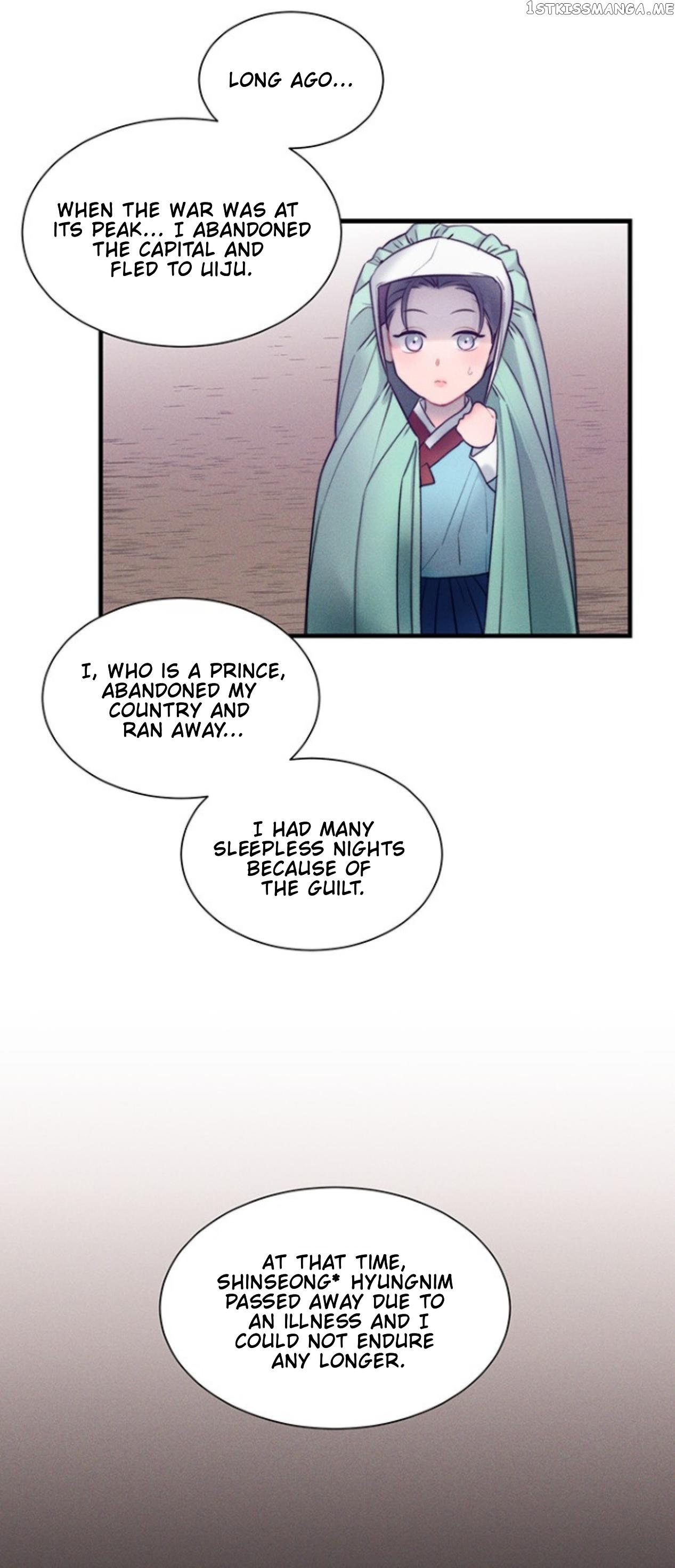 Gwanghae’s Lover chapter 16 - page 18