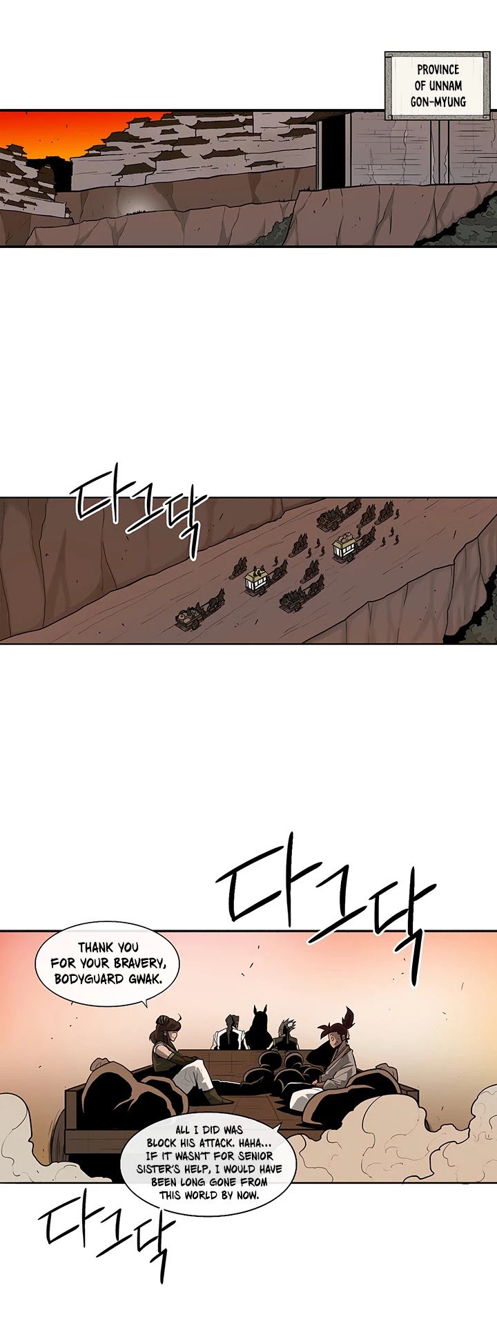 Legend Of The Northern Blade chapter 33 - page 2