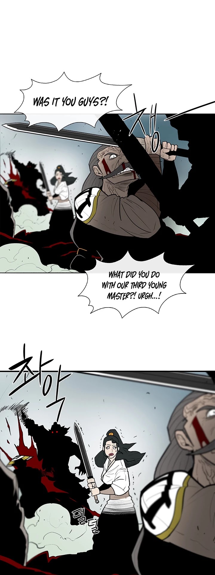 Legend Of The Northern Blade chapter 30 - page 26