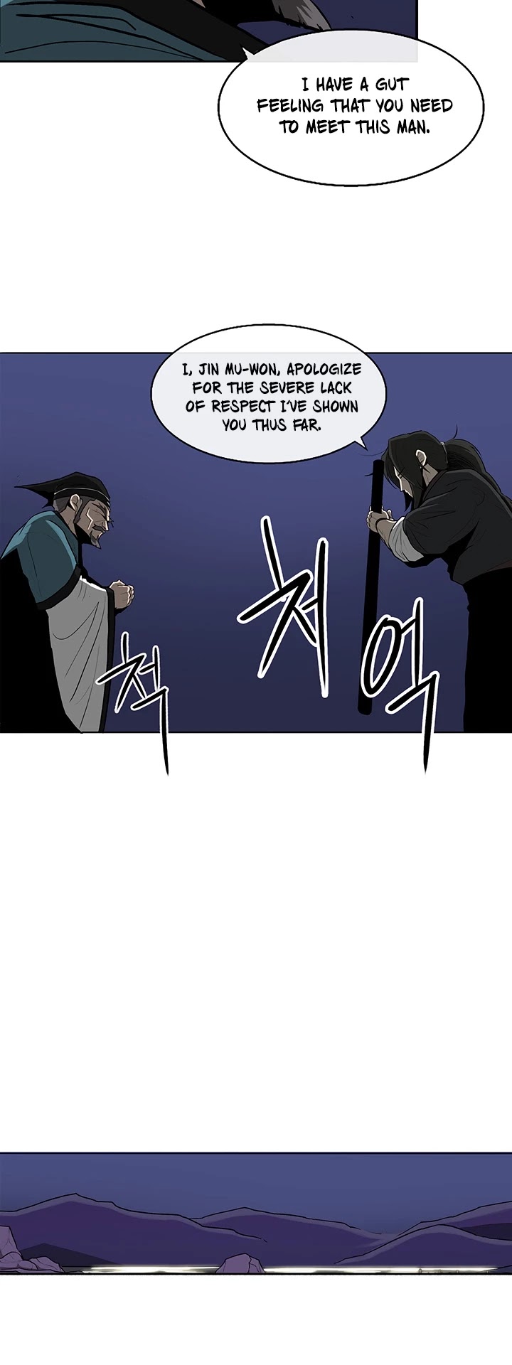 Legend Of The Northern Blade chapter 25 - page 33