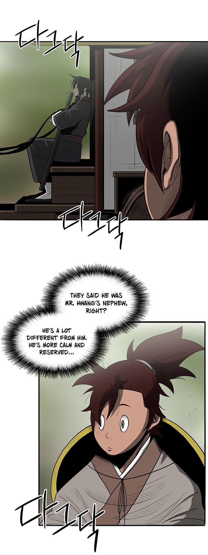 Legend Of The Northern Blade chapter 20 - page 5