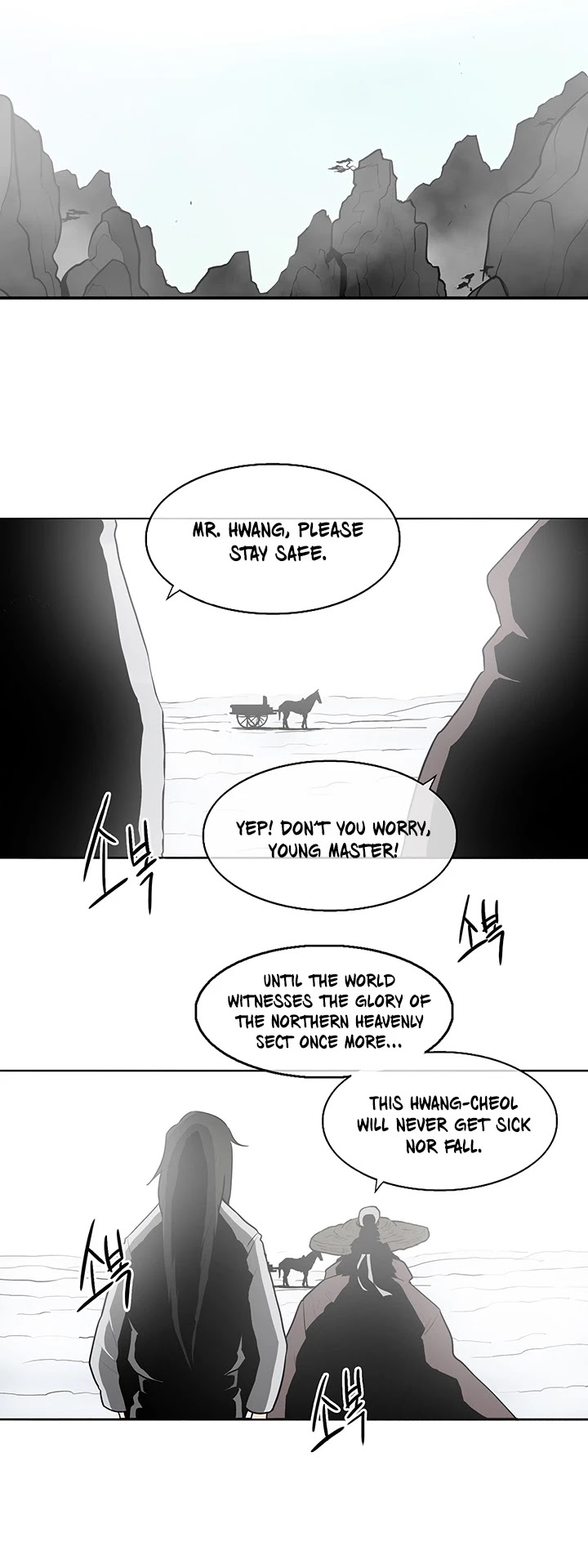 Legend Of The Northern Blade chapter 18 - page 25