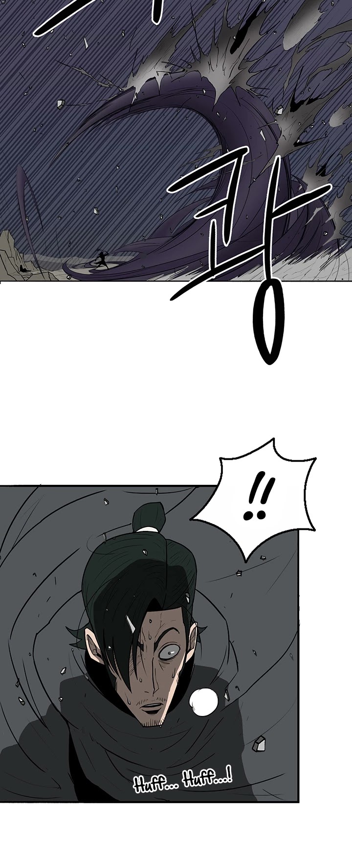 Legend Of The Northern Blade chapter 13 - page 9