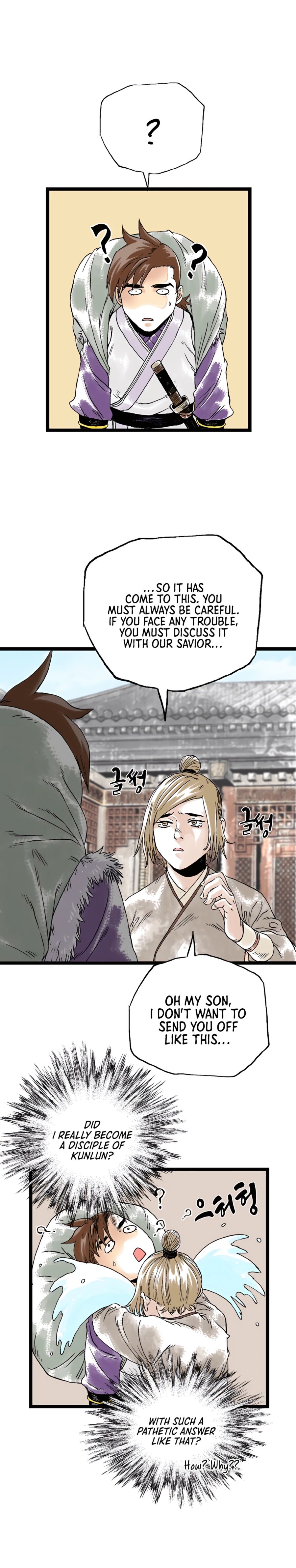 Demonic Master of Mount Kunlun Chapter 25 - page 12